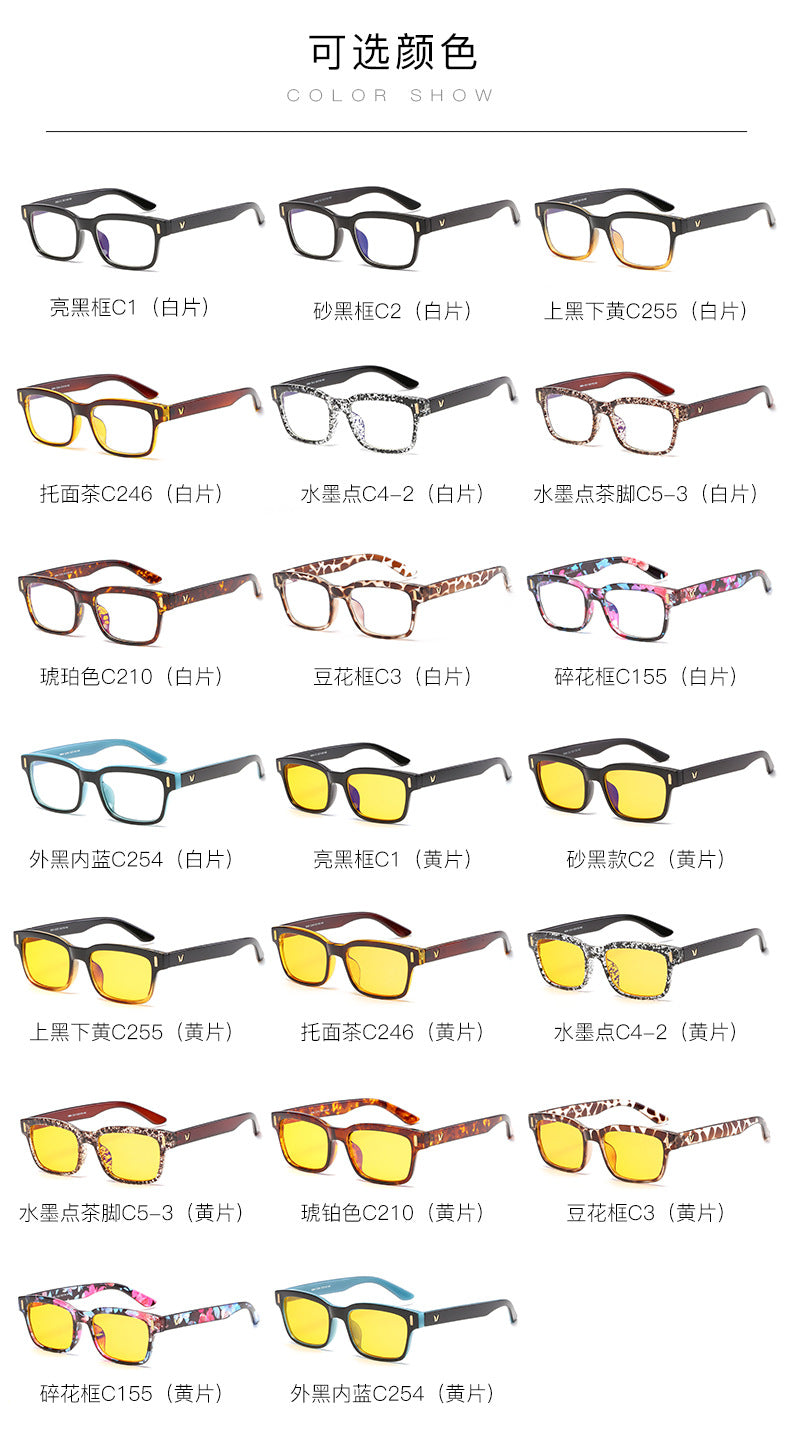 Full Frame Sunglasses - Unisex, UV Protection, 0 Degree Lenses