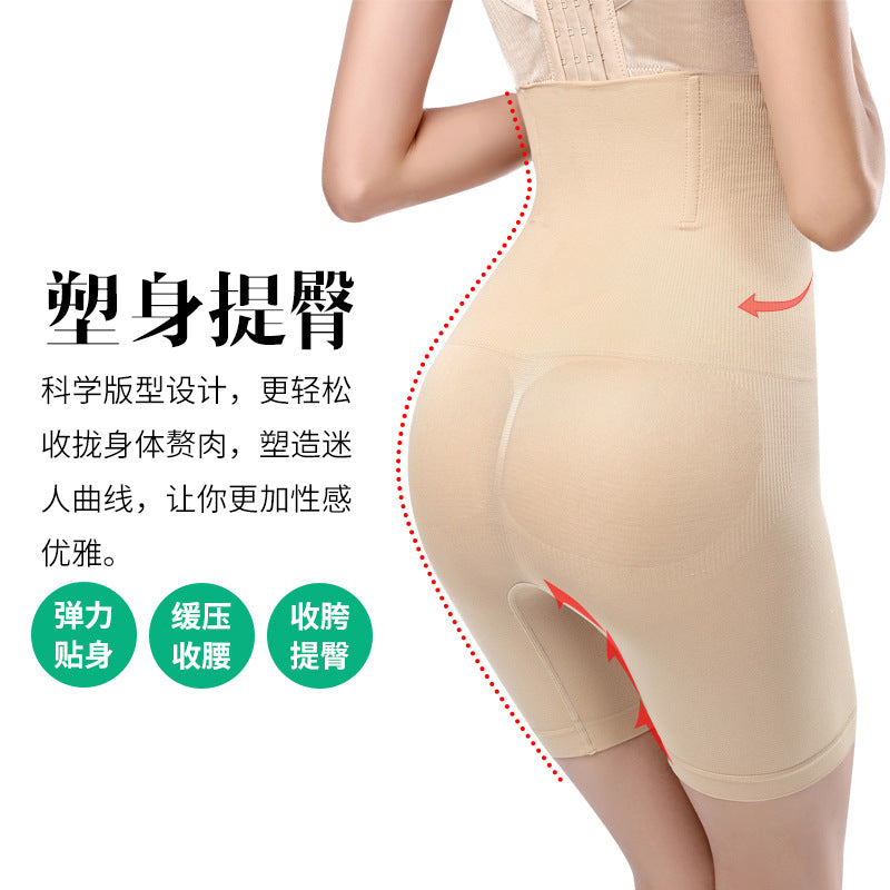 Sculpt Your Curves with the High-Waisted Butt Lifter & Waist Trainer- Tummy Control Shapewear