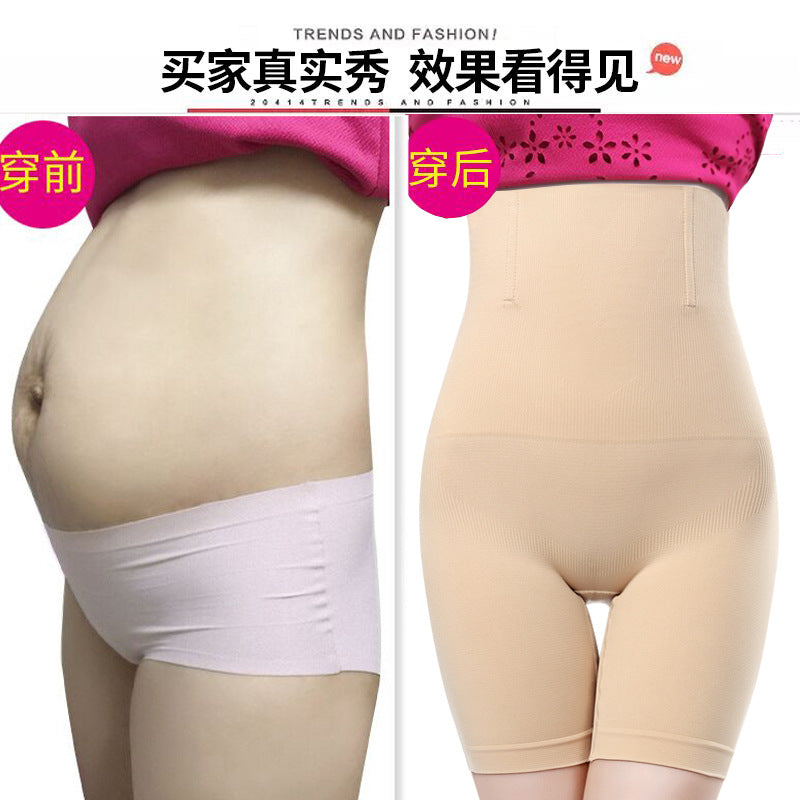 Sculpt Your Curves with the High-Waisted Butt Lifter & Waist Trainer- Tummy Control Shapewear
