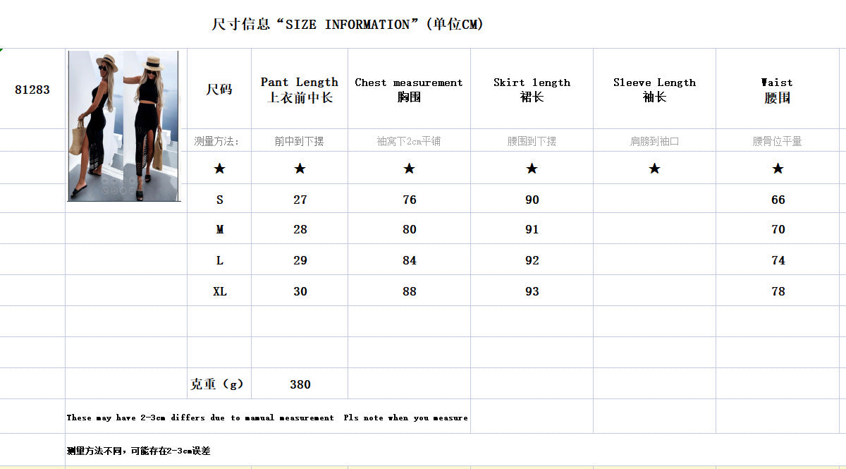 π Coastal Knit Chic 2-Piece Set β Crochet-Inspired Summer Vibes in Various Colours βοΈπ§Ά