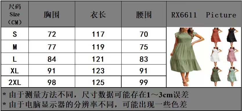 πΏ Everyday Charm Smocked Midi Dress β Comfy, Cute & Classic in Various Colours π«π