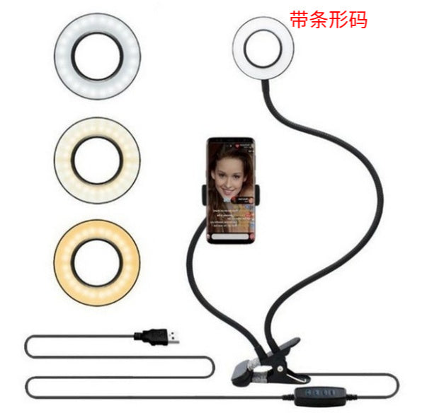 LED💡 Flexible Ring Light & Phone Holder – Clip-On Stand for Content Creators